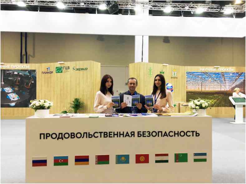 ЕЦПБ МГУ на выставке «Евразия – наш дом»